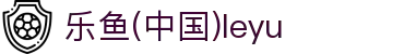 乐鱼(中国)leyu·官方网站 - 科技股份有限公司